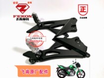 Feiken Motorcycle Original Parts FK150-10D H3 Raptor Pedal Triangle Foot Stand