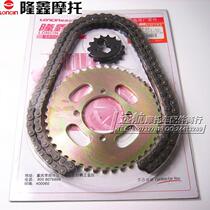 Lonxin Motorcycle LX150-55 Stiffness Pleasing JL150-55 E Taiko special cover chain chain sprocket chain disc