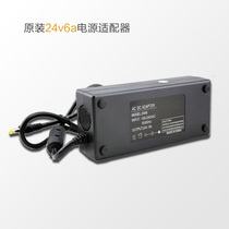 150W high power 24v6a power adapter poe switch power supply wireless webcam dedicated power supply