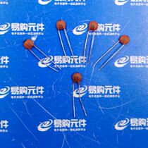 12PF 12PF 15PF 18PF 150PF 1 150PF 5NF 5NF 15NF porcelain sheet capacitive pressure resistant 50V