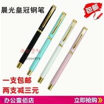 Morning light 43102 fountain pen Pearlescent Crown Pen Drawn Ink Students Practice Calligraphy Pen Stationery