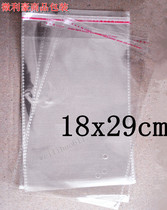 OPP self-adhesive bag transparent bag clothing packaging bag plastic bag not dry plastic bags 18x29cm 4 7 yuan 100