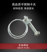 Stainless steel clamp kafka buckle for card tube