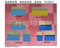 Diatom mud ceramic modeling tools Straight tooth comb Round tooth comb Diatom mud art texture coating construction modeling tools