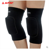 STAR Shida Professional Sports Protective Knee Sheath Handball Volleyball Universal Thickbed Knee Pads XD320W