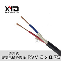  PVC sheathed power cord RVV2*0 75 oxygen-free copper monitoring special power cord 200 meters