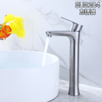 Add up small barbaric waist 304 stainless steel pelvis cold hot tap art basin on basin drawing wash casting