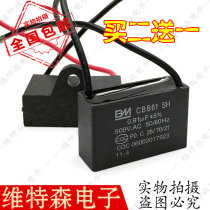 CBB61 start capacitor heater capacitor 0 91UF 450v electric fan capacitor ceiling fan capacitor