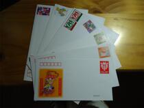 LF1 ~ LF7 etiquette postage envelope large set (brand new full product)