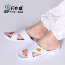 Anti-static slippers dust-free workshop yellow label slippers electronics factory soft bottom comfortable non-slip work shoes electrostatic shoes