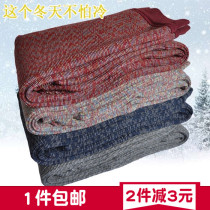 Clearance mens and womens warm pants high waist elastic large size hot pants middle-aged cotton slim knee pads waist cotton pants