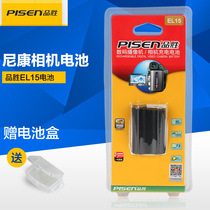 Pisen EL15 battery applicable Nikon Z6II Z7II D850 D810 Z6 Z7 D610 D750 D780 D7200 D