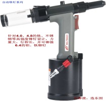 Donggu brand DG-7201LV industrial pneumatic self-priming core pulling rivet gun rivet gun high strength rivet