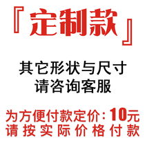  Customer customized special payment link