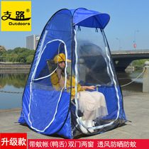 Branch Road outdoor fishing rain ice fishing wind and warmth epidemic prevention isolation room automatic fishing anti-mosquito tent