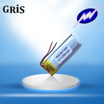 3 7V POLYMER LITHIUM BATTERY 351743 200MAH MP3 small speaker Bluetooth VOICE RECORDER Iron General