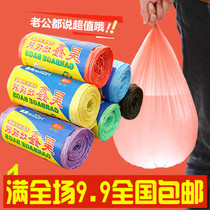 Thick garbage bag new material color kitchen bathroom household plastic bag medium size 55 * 45cm multi-color choice