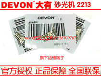 Dayou 2213 vibration machine polishing sanding machine slot terminal power tool accessories