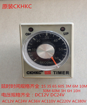 (Original ckkhkc) AH3-3 3m pointer type super time relay a set of instantaneous movement a set of delay