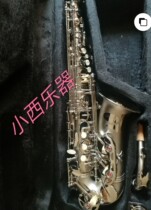Alto saxophone linen-plated jacketed (high-grade process) tonality Eb Alto-saxophone