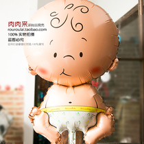 Aluminum Foil Aluminum Film Balloon Baby Full Moon Birthday Party Balloon Diaper Baby