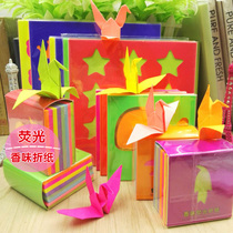 Color handmade origami student kindergarten folding paper folding paper DIY childrens paper crane fluorescent handmade cardboard