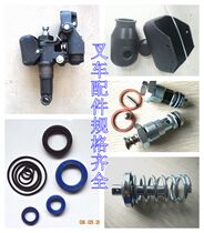 Manual forklift accessories grit ant linde M250 handle oil seal valve core oil cylinder spring piston rod shaft oil pot