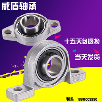 Zinc alloy block bearing KFL08 FL000 FL001 FL002 FL003 004 diamond insert bearings