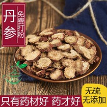 The Chinese medicine new cargo wild purifeng parameter 500g natural select farmers without endosulfan in tea herbal medicine
