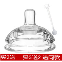 Baby baby ultra-wide mouth pacifier Silicone bottle pacifier can be Wei? Silicone can be Modomo wide mouth pacifier accessories