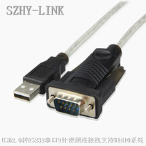 SZHY-LINK USB2 0 TO serial port wire USB TO RS232 serial port wire USB TO Como Port 9 needle wire