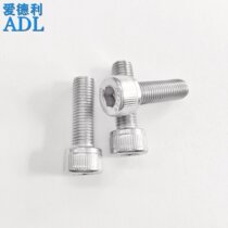 304 stainless steel hexagon socket head hexagon socket screw M16 * 1 5 teeth