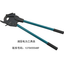 GIANT FORCE MANUAL RATCHET TYPE CABLE CUT TK-960 COPPER ALUMINUM SHEATHED CABLE CUT WIRE PLIERS WIRE SCISSORS 1