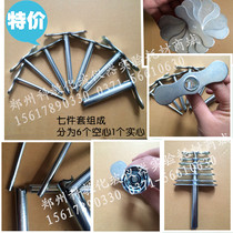 Stainless steel rubber plug punch 7 sets of iron hole punch rubber plug drill plug hole hole 7 kinds of aperture optional