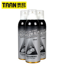 Taian TAAN sports shoes cleaner wash white shoes edge removal yellowing leather care shoes board shoes cleaning foam