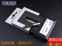 Original ancient river FURUTECH F63(G) 3 5mm to 6 3mm fever headset conversion plug