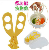 Baby food fruit and vegetable scissors baby food supplement scissors grinder food scissors multi-function food supplement tableware