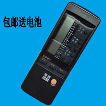 Chunlan Air conditioning remote control black KTR-22GW 32GW 35GW KFR-32GWA