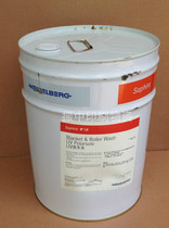 Blanket Roller Wash UV Polarsolv Safeiyang UV car Wash water 20 liters