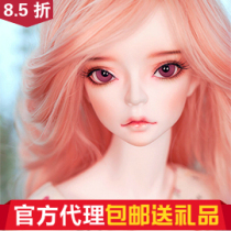 ()(Gift) Flora Withdoll 1 3 BJD Girl (Big Fruit BJD)