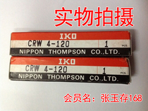 IKO  CRW4-80 IKOCRW4-120 CRW4-160 CRW4-200 CRW4-240 CRW4-