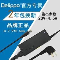 Lenovo power adapter 20V4 5A computer ThinkPad model E545 E530 charger large round hole