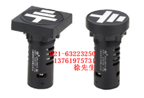 Shuangke 22MM round square ground position indicator indicator light AD56-22WF N -22WY N