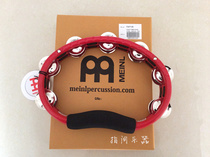 German MEINL professional hand rattle band KTV special double row copper bell rattle