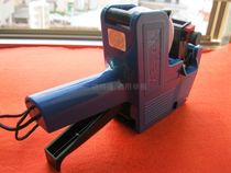 South Korea Motex Modensi MX-5500 supermarket single-line sticker price label printer 8-digit coding machine