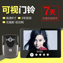 SYSD 9 inch wired color doorbell home video intercom doorbell night vision rainproof Villa video doorbell