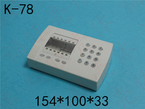 Anti-theft alarm shell Wireless receiving alarm access control security shell Network shell Plastic shell