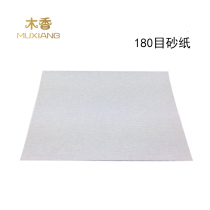 Elecampane smoke bucket DIY tool stone Nangwood smoke bucket to make polished sandpaper 180 mesh polished and polished coarse sandpaper