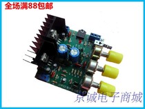 TDA2030 two-channel power amplifier board kit teaching practice welding practice welding practice diy parts electronic production