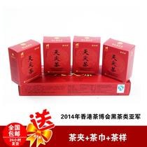 Hunan Anhua Black tea First-class black hair tea 160g strip Tianjian loose tea Royal tribute tea special price